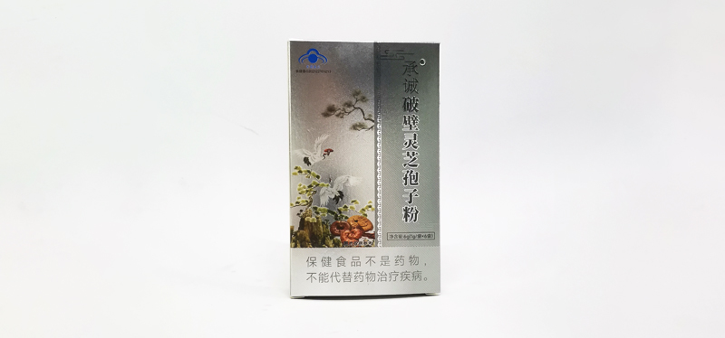 承誠破壁靈芝孢子粉