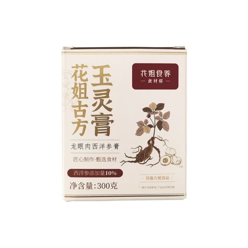 花姐玉靈膏.jpg